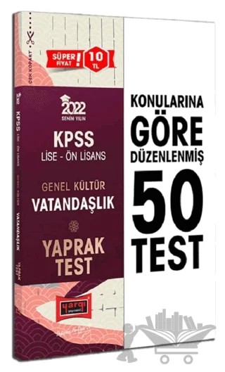 2022 KPSS Lise Ön Lisans Genel Kültür Vatandaşlık Yaprak Test – Kolektif – Yargı Yayınevi kitap kapağı