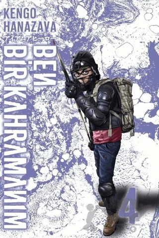 Ben Bir Kahramanım Cilt 4 – Kengo Hanazawa – Marmara Çizgi kitap kapağı