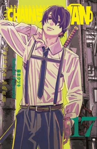 Chainsaw Man 17. Cilt – Tatsuki Fujimoto – Gerekli Şeyler Yayıncılık kitap kapağı