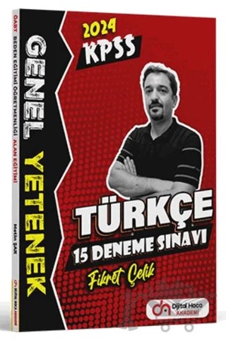 KPSS Genel Yetenek Türkçe QR Çözümlü 15 Deneme – Fikret Çelik – Dijital Hoca kitap kapağı