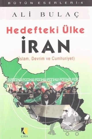 Hedefteki Ülke İran – Ali Bulaç – Çıra Yayınları kitap kapağı