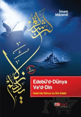 Edebü'd-Dünya Ve'd-Din – Ebü'l Hasen el-Maverdi – İlkharf Yayınevi kitap kapağı