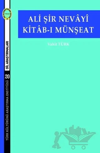 Ali Şir Nevayi Kitab-ı Münşeat – Vahit Türk – Türk Kültürünü Araştırma Enstitüsü kitap kapağı