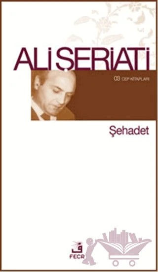 Şehadet (Cep Boy) – Ali Şeriati – Fecr Yayınları kitap kapağı