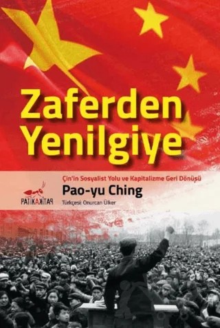 Zaferden Yenilgiye: Çin'in Sosyalist Yolu ve Kapitalizme Geri Dönüşü – Pao-yu Ching – Patika Kitap kitap kapağı