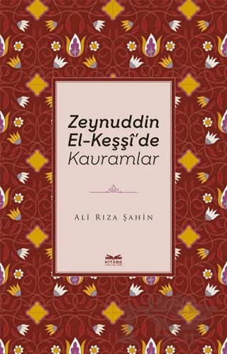 Zeynuddin El-Keşşi'de Kavramlar – Ali Rıza Şahin – Kitabe Yayınları kitap kapağı