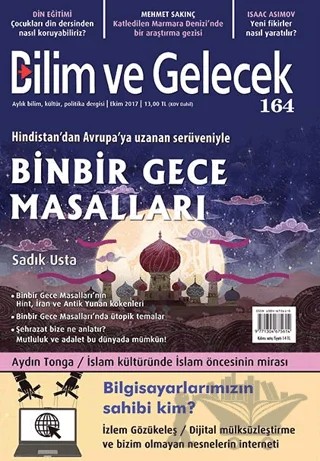 Bilim ve Gelecek Dergisi Sayı: 164 Ekim 2017 – Bilim ve Gelecek Dergisi Yayınları kitap kapağı