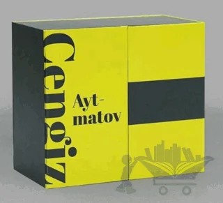 Cengiz Aytmatov Özel Kutulu Set 17 Kitap – Cengiz Aytmatov – Ketebe Yayınları kitap kapağı