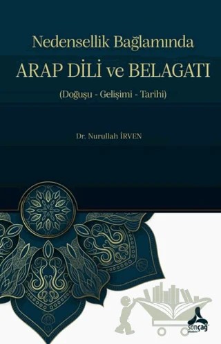 Nedensellik Bağlamında ARAP DİLİ ve BELAGATI (Doğuşu- Gelişimi-Tarihi) – Nurullah İrven – Sonçağ Yayınları kitap kapağı