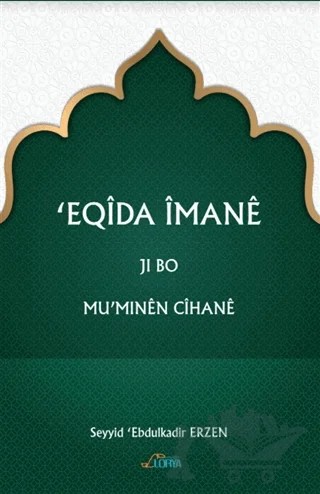 Eqida İmane Ji Bo Mu’minen Cihane – Seyyid Ebdulkadir Erzen – Lorya Yayınları kitap kapağı