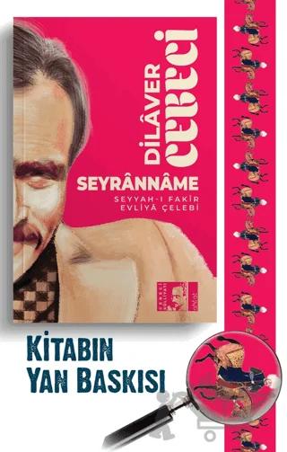 Seyrânnâme