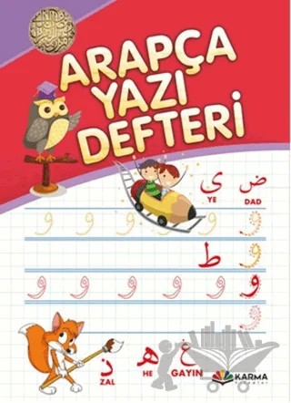 Arapça Yazı Defteri – Münevvere Kocaer – Karma Kitaplar kitap kapağı
