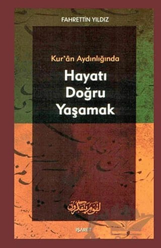 Kur’an Aydınlığında Hayatı Doğru Yaşamak – Fahrettin Yıldız – İşaret Yayınları kitap kapağı