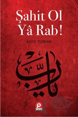 Şahit Ol Ya Rab! – Asiye Türkan – Pınar Yayınları kitap kapağı