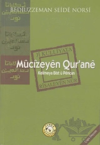 Mucizeyen Qur’ane – Bediüzzaman Said-i Nursi – Zehra Yayıncılık kitap kapağı