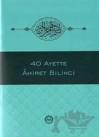 40 Ayette Ahiret Bilinci – Kolektif – Diyanet İşleri Başkanlığı kitap kapağı
