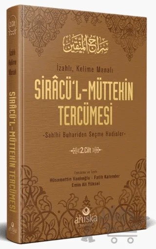 Siracül Müttekin Tercümesi 2. Cilt – Hüsameddin Vanlıoğlu, Fatih Kalender, Emin Ali Yüksel – Ahıska Yayınevi kitap kapağı