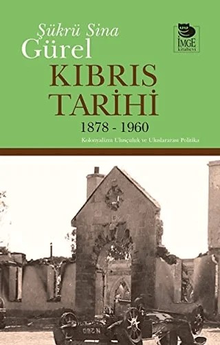 Kıbrıs Tarihi 1878 - 1960 – Şükrü Sina Gürel – İmge Kitabevi Yayınları kitap kapağı