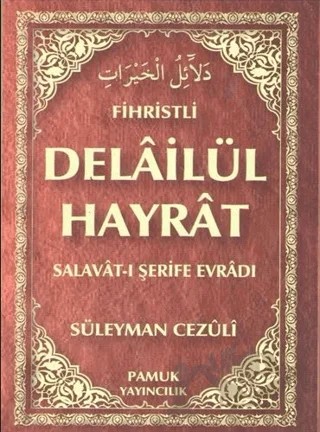 Fihristli Delailü’l Hayrat (Dua-109) – Süleyman El-Cezuli – Pamuk Yayıncılık kitap kapağı