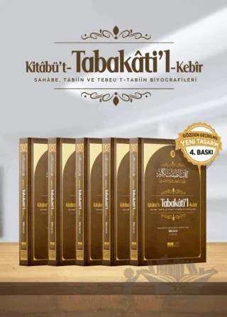 Kitabü't-Tabakati'l- Kebir Tabakat (5 Cilt) – İbn Sa'd – Siyer Yayınları kitap kapağı