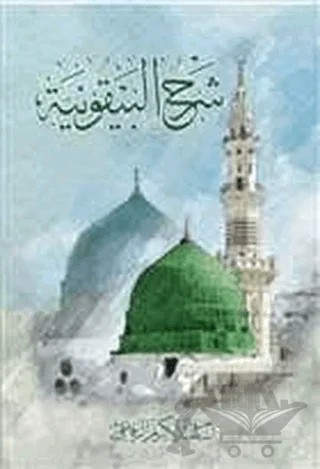 El Beykuniya – Usame El-Rıfai – Geniş Hayal Yayınevi kitap kapağı