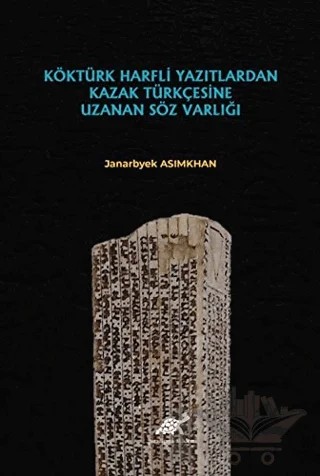 Köktürk Harfli Yazıtlardan Kazak Türkçesine Uzanan Söz Varlığı – Janarbyek Asımkhan – Paradigma Akademi Yayınları kitap kapağı