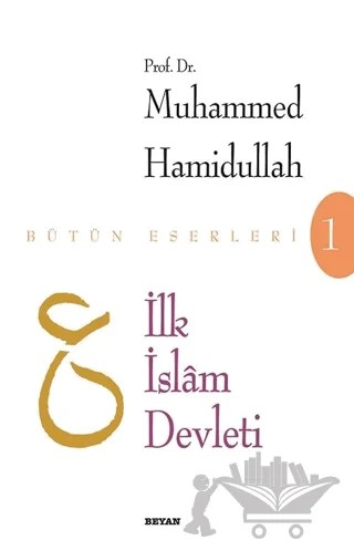 İlk İslam Devleti (Makaleler) – Muhammed Hamıdullah – Beyan Yayınları kitap kapağı