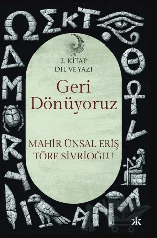 Geri Dönüyoruz 2 – Mahir Ünsal Eriş, Töre Sivrioğlu – Kafka Kitap kitap kapağı