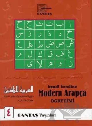 Kendi Kendine Modern Arapça Öğretimi 4. Cilt (1.Hamur 4 Renk) – Kolektif – Cantaş Yayınları kitap kapağı