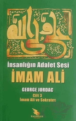 İnsanlığın Adalet Sesi İmam Ali 3. Cilt – George Jordac – Kalender Yayınevi kitap kapağı