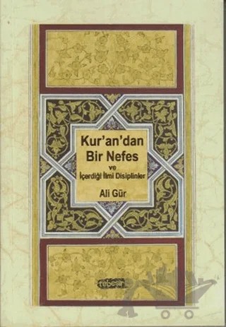 Kur’an’dan Bir Nefes ve İçerdiği İlmi Disiplinler – Ali Gür – Tebeşir Yayınları kitap kapağı