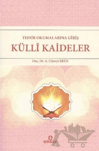 Tefsir Okumalarına Giriş - Külli Kaideler – A. Cüneyt Eren – Ensar Neşriyat kitap kapağı