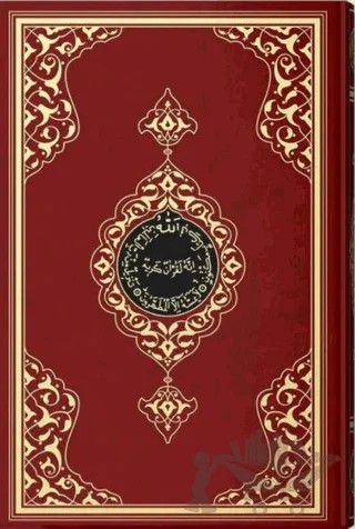 Orta Boy Kur'an-ı Kerim (2 Renkli, Bordo, Mühürlü) – Kolektif – Hayrat Neşriyat kitap kapağı