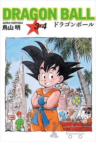 Dragon Ball 3 ve 4 – Akira Toriyama – Gerekli Şeyler Yayıncılık kitap kapağı