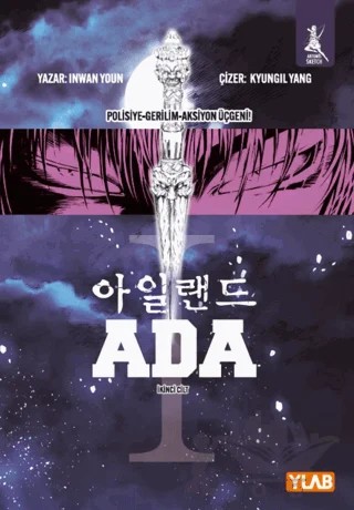 Ada- 2. Cilt – Inwan Youn – Artemis Yayınları kitap kapağı