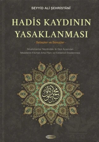 Hadis Kaydının Yasaklanması – Seyyid Ali Şehristani – Kevser Yayınları kitap kapağı