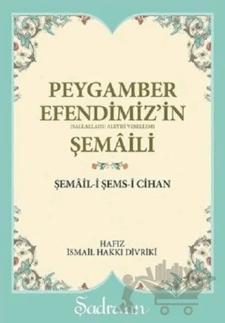 Peygamber Efendimiz'in Şemaili – Hafız İsmail Hakkı Divriki – Şadırvan Yayınları kitap kapağı