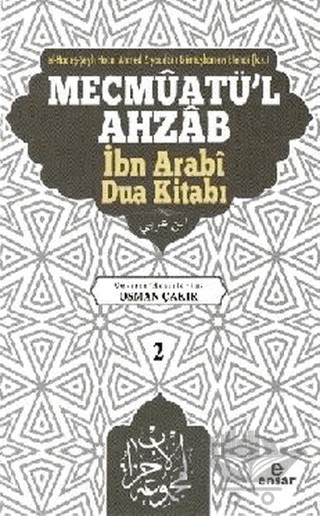 Mecmuatü’l Ahzab – Ahmed Ziyauddin Gümüşhanevi – Ensar Neşriyat kitap kapağı