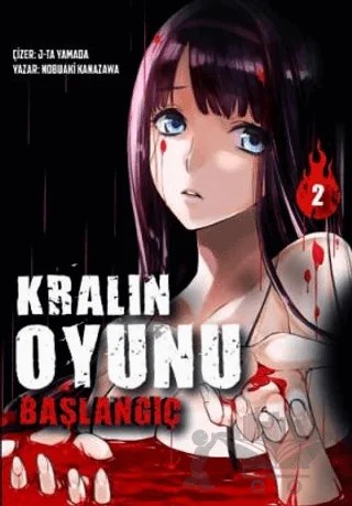 Kralın Oyunu: Başlangıç 2 – J-Ta Yamada, Nobuaki Kanazawa – Komikşeyler Yayıncılık kitap kapağı