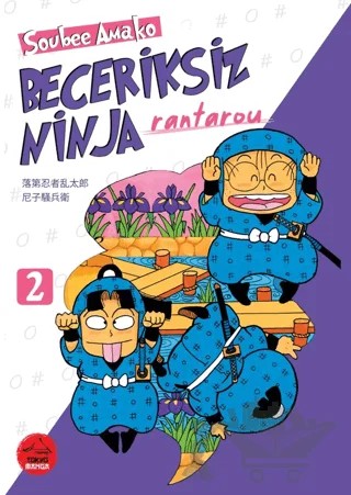 Beceriksiz Ninja Rantarou 2 – Soubee Amako – Tokyo Manga kitap kapağı