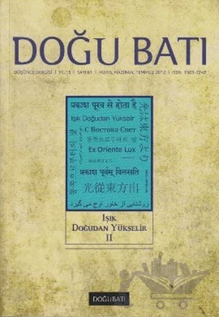 Doğu Batı Düşünce Dergisi Sayı: 61 Işık Doğudan Yükselir 2 – Doğu Batı Dergileri kitap kapağı