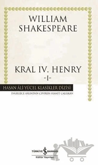 Kral 4. Henry 1 – William Shakespeare – İş Bankası Kültür Yayınları kitap kapağı