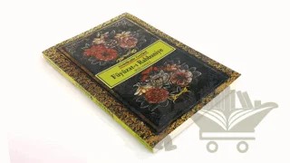 Füyuzat-ı Rabbaniye Kadiri Tarikatına Mahsus Dualar ve Zikirler – Abdülkadir Geylani – Bedir Yayınları kitap kapağı