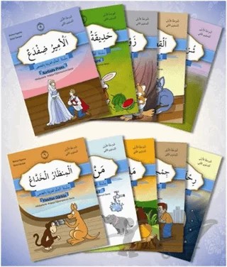 Hikayelerle Arapça Öğreniyorum 1. Aşama 2. Seviye – Münevvere Kocaer – Karma Kitaplar kitap kapağı