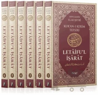 Kur'an-ı Kerim Tefsiri Letaifu'l İşarat – Abdülkerim Kuşeyri – İlkharf Yayınevi kitap kapağı
