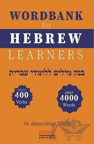 Wordbank For Hebrew Learners – Ahmet Murat Taşer – Astana Yayınları kitap kapağı