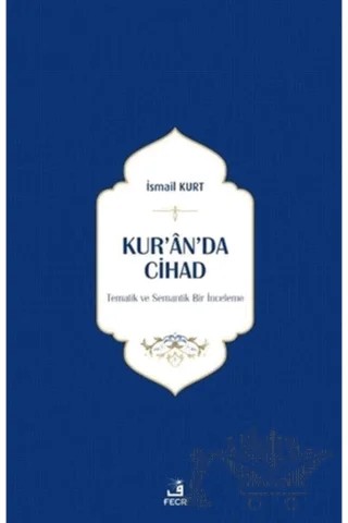 Kur’an’da Cihad – İsmail Kurt – Fecr Yayınları kitap kapağı