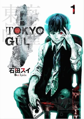 Tokyo Gul 1. Cilt – Sui İşida – Gerekli Şeyler Yayıncılık kitap kapağı