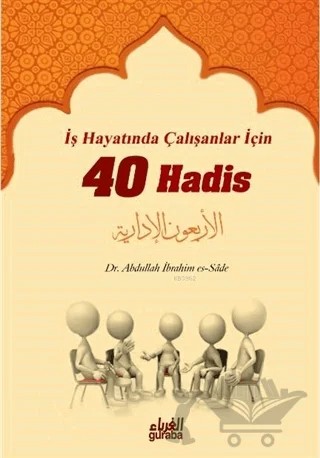 İş Hayatında Çalışanlar İçin 40 Hadis – Abdullah İbrahim es-Sade – Guraba Yayınları kitap kapağı