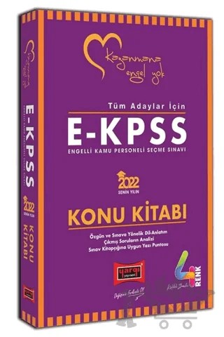 Yargı Yayınları 2022 Tüm Adaylar İçin EKPSS Konu Kitabı Renkli Baskı 4 Renk – Kolektif – Yargı Yayınevi kitap kapağı